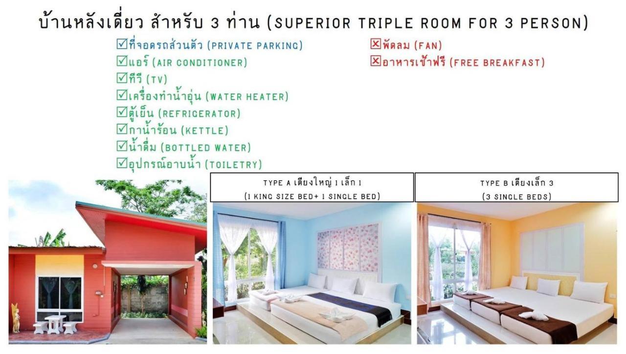 Bali Boutique Hotel Suratthani Surat Thani Exteriör bild