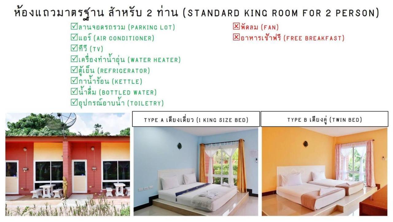 Bali Boutique Hotel Suratthani Surat Thani Exteriör bild