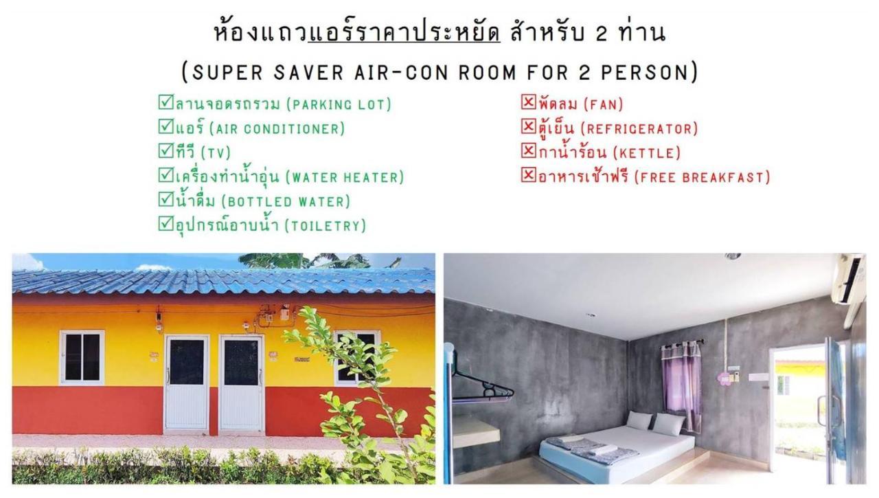 Bali Boutique Hotel Suratthani Surat Thani Exteriör bild